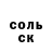 ГЕРОИН хмурый MariaKR