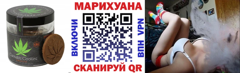 Cannafood марихуана что такое наркотик Сясьстрой