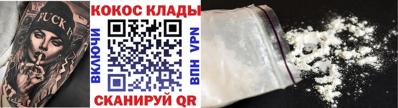 КОКАИН Колумбийский Сясьстрой