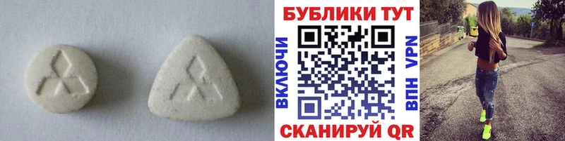 Ecstasy диски  Сясьстрой 