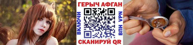 ГЕРОИН VHQ  купить закладку  Сясьстрой 