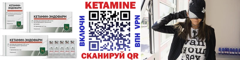 где купить наркотик  Сясьстрой  Кетамин VHQ 