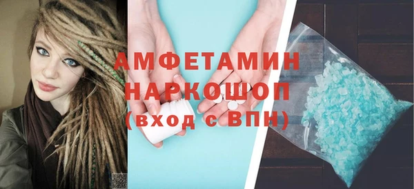 кокаин VHQ Абдулино