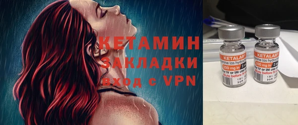 ALPHA-PVP Абинск