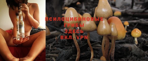 кокаин VHQ Абдулино