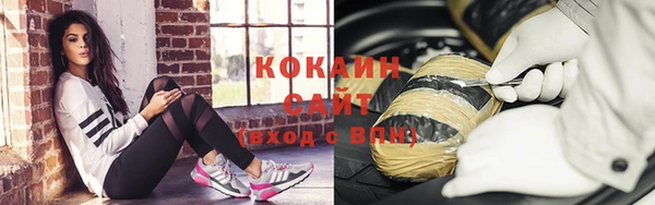 бутират Осташков