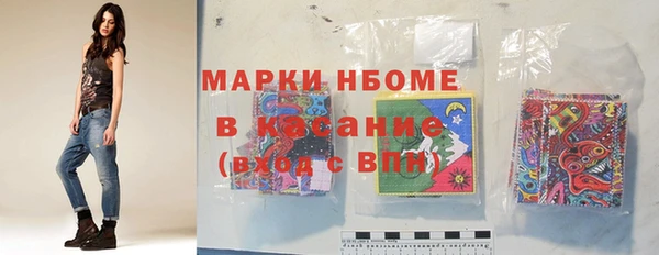 кокаин VHQ Абдулино