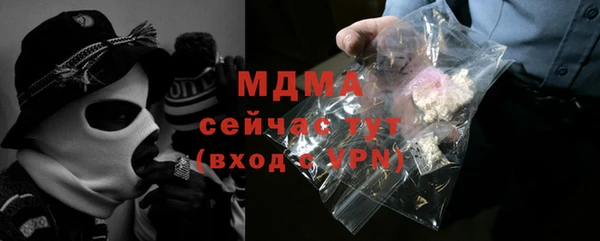 стаф Абаза