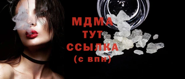 стаф Абаза