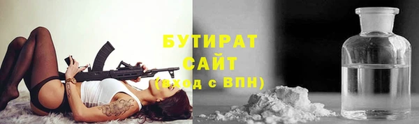 соль курить ск Алексин