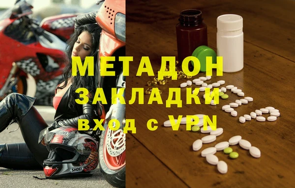 стаф Абаза
