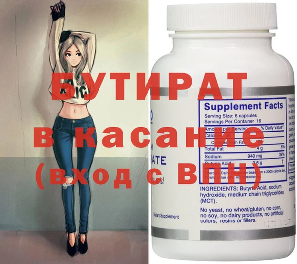 стаф Абаза