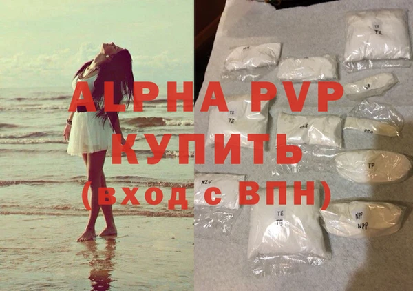 стаф Абаза