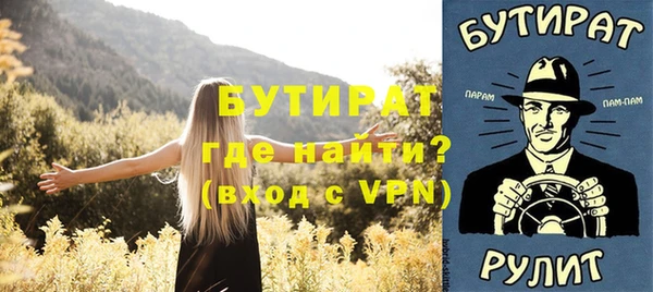 ALPHA-PVP Абинск