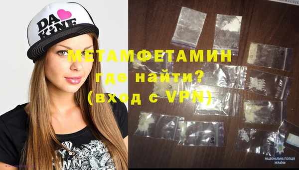 стаф Абаза