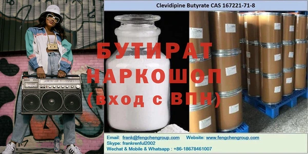 стаф Абаза