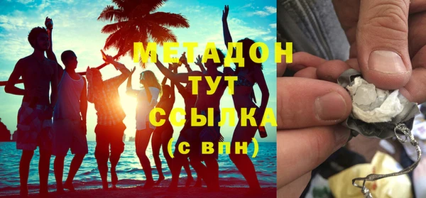 кокаин VHQ Абдулино