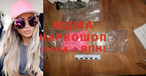 ALPHA-PVP Абинск