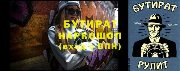 кокаин VHQ Абдулино