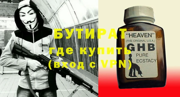 кокаин VHQ Абдулино