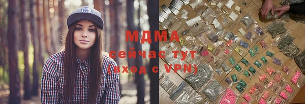 кокаин VHQ Абдулино