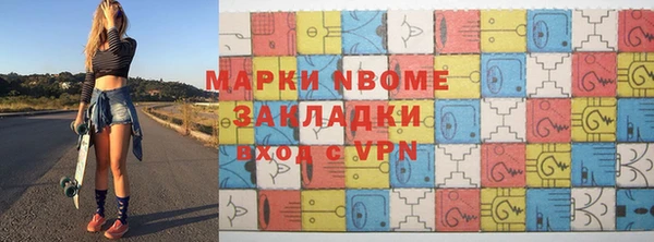 ALPHA PVP Алзамай