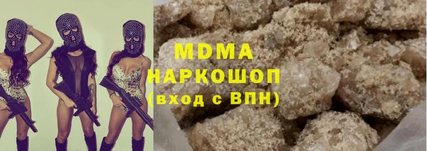 ALPHA-PVP Абинск