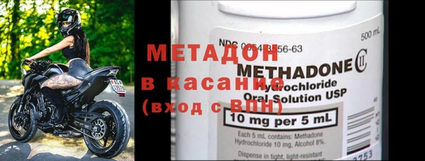 кокаин VHQ Абдулино