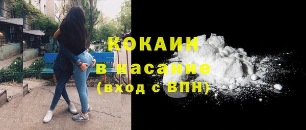 кокаин VHQ Абдулино