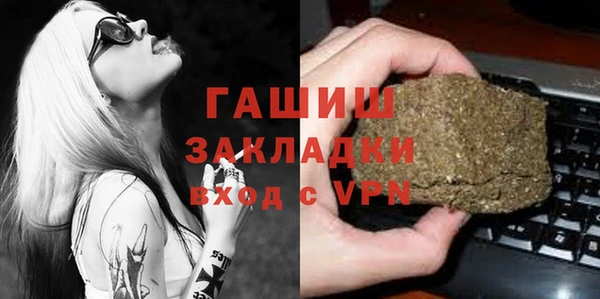 ALPHA-PVP Абинск