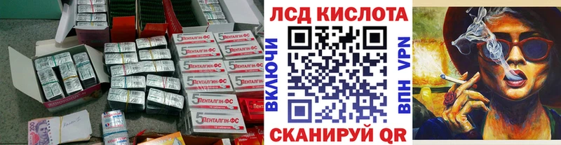 Лсд 25 экстази кислота  магазин продажи наркотиков  Сясьстрой 