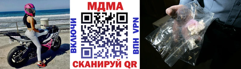 МДМА VHQ  продажа наркотиков  Сясьстрой 