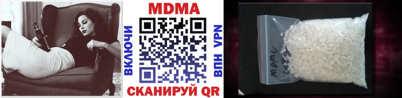 MDMA Molly Сясьстрой