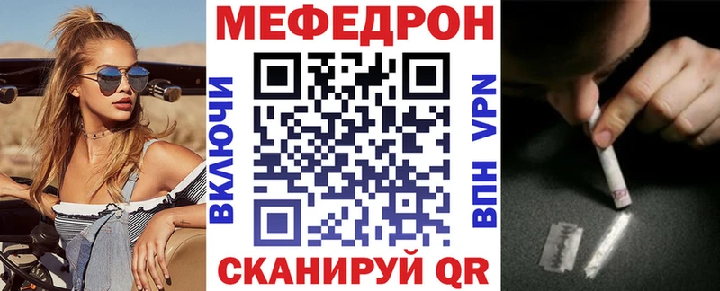 хочу   Сясьстрой  МЯУ-МЯУ кристаллы 