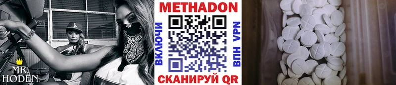 МЕТАДОН белоснежный  цены наркотик  Сясьстрой 