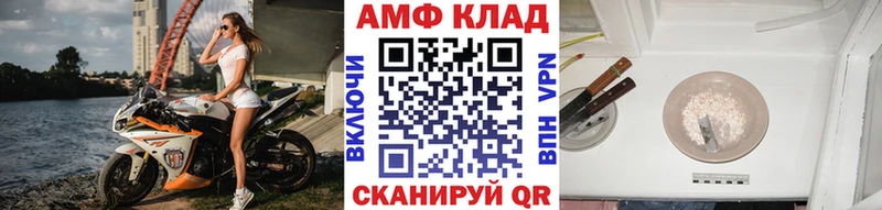 МЕТАМФЕТАМИН витя Сясьстрой